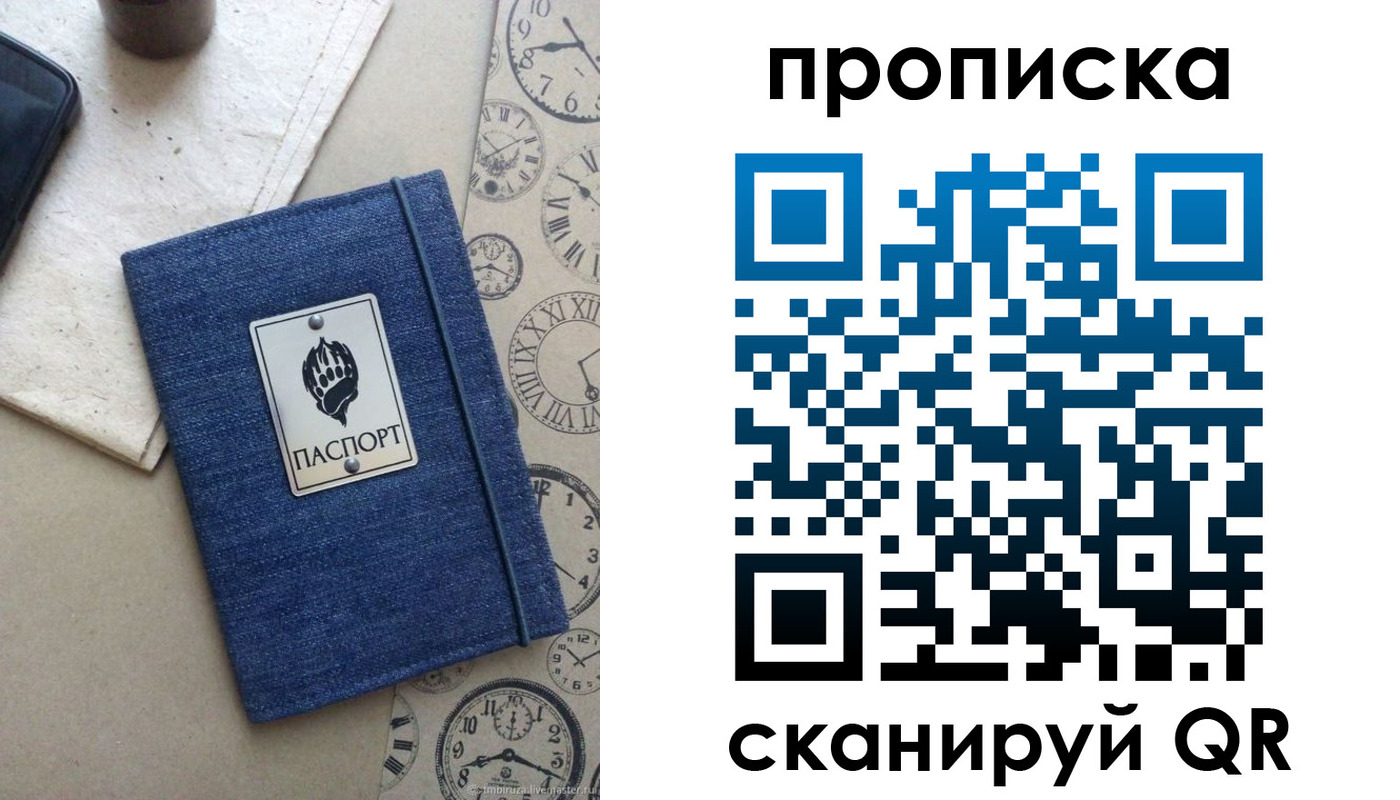 временная регистрация госуслуги в Козловке